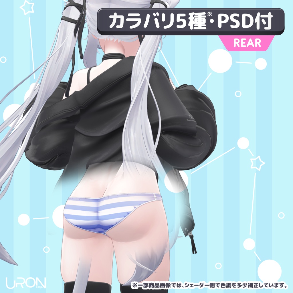 Ustripe Plus for Sio(縞柄ショーツ・しお用)