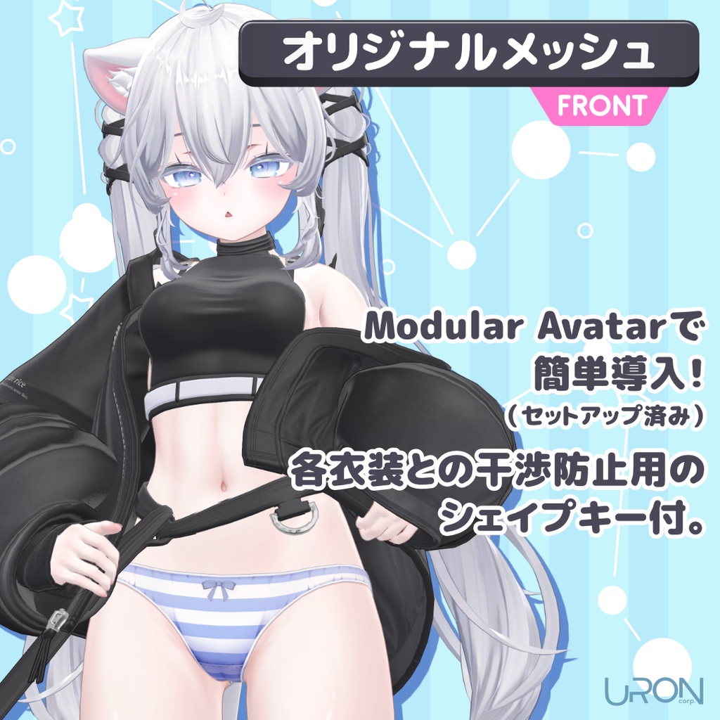 Ustripe Plus for Sio(縞柄ショーツ・しお用)