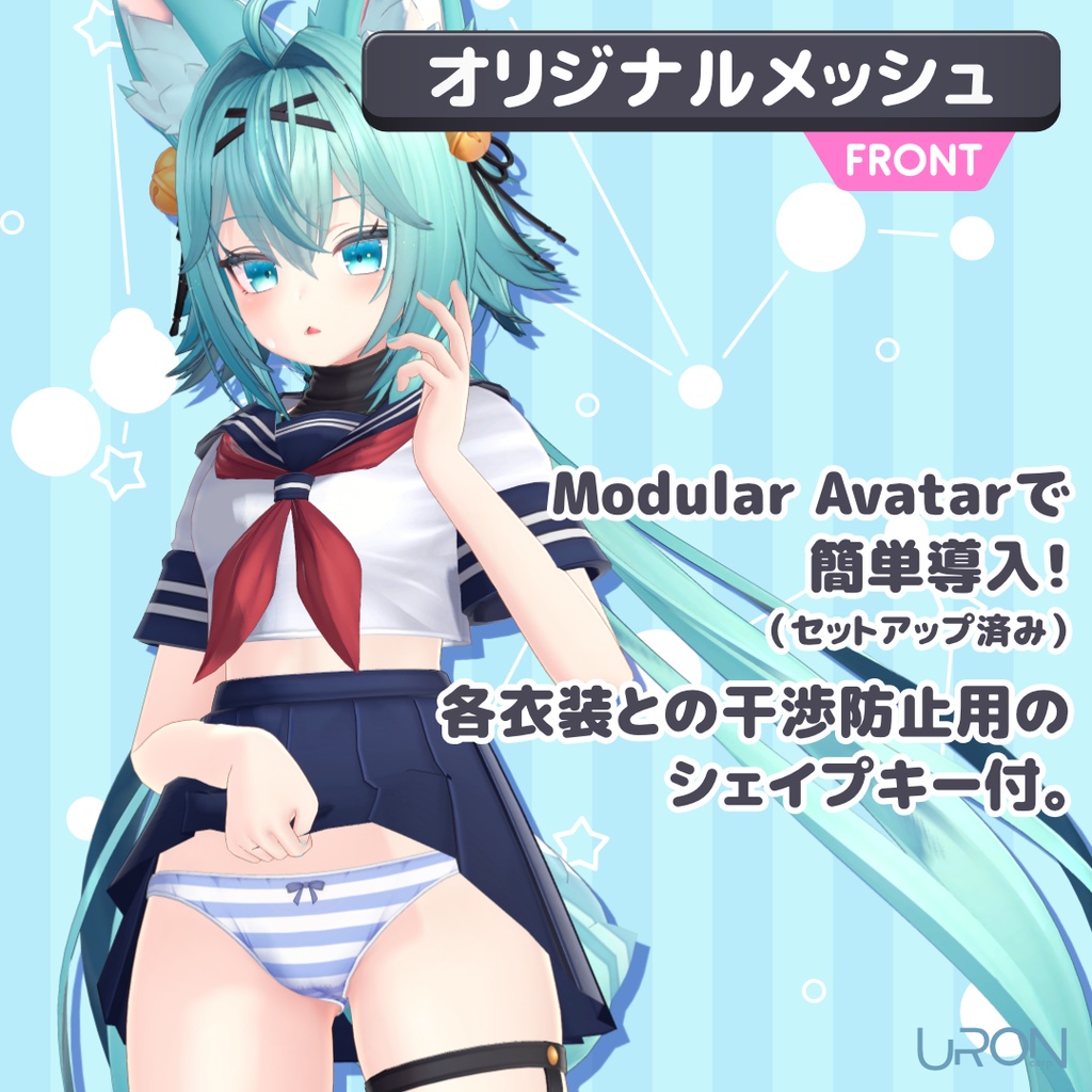 Ustripe Plus for Rindo(縞柄ショーツ・竜胆用)