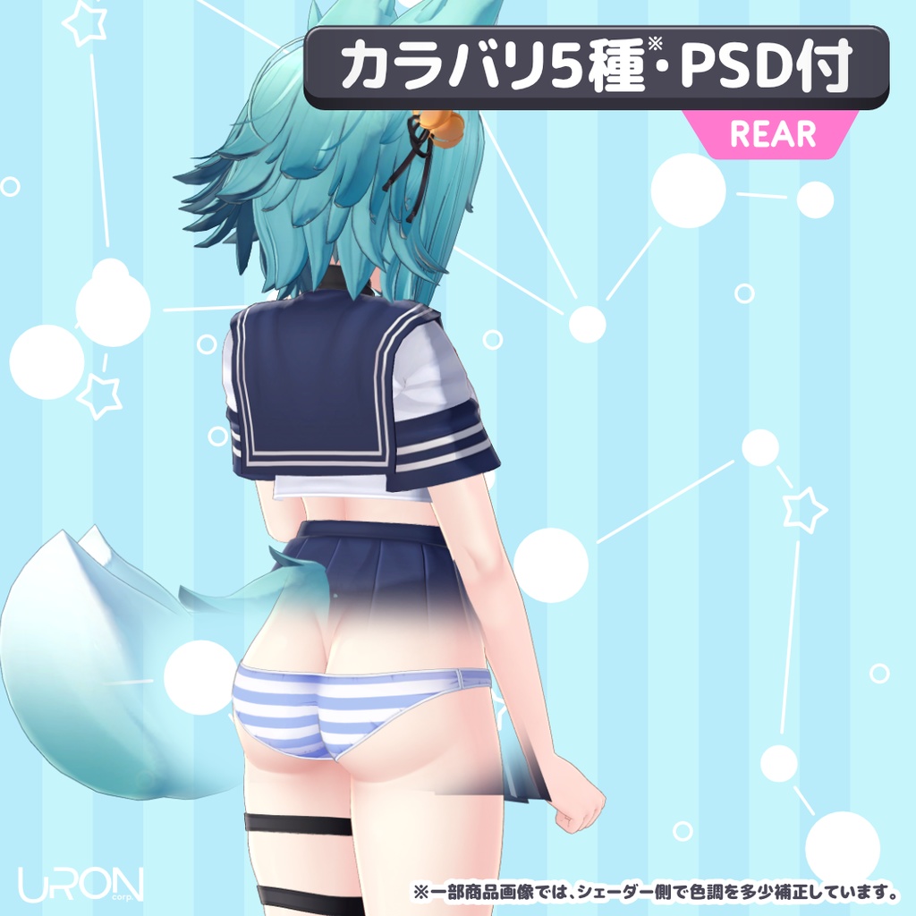 Ustripe Plus for Rindo(縞柄ショーツ・竜胆用)