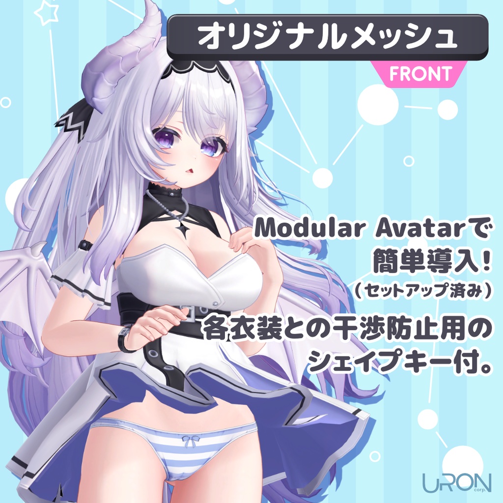 Ustripe Plus for Airi(縞柄ショーツ・愛莉用)