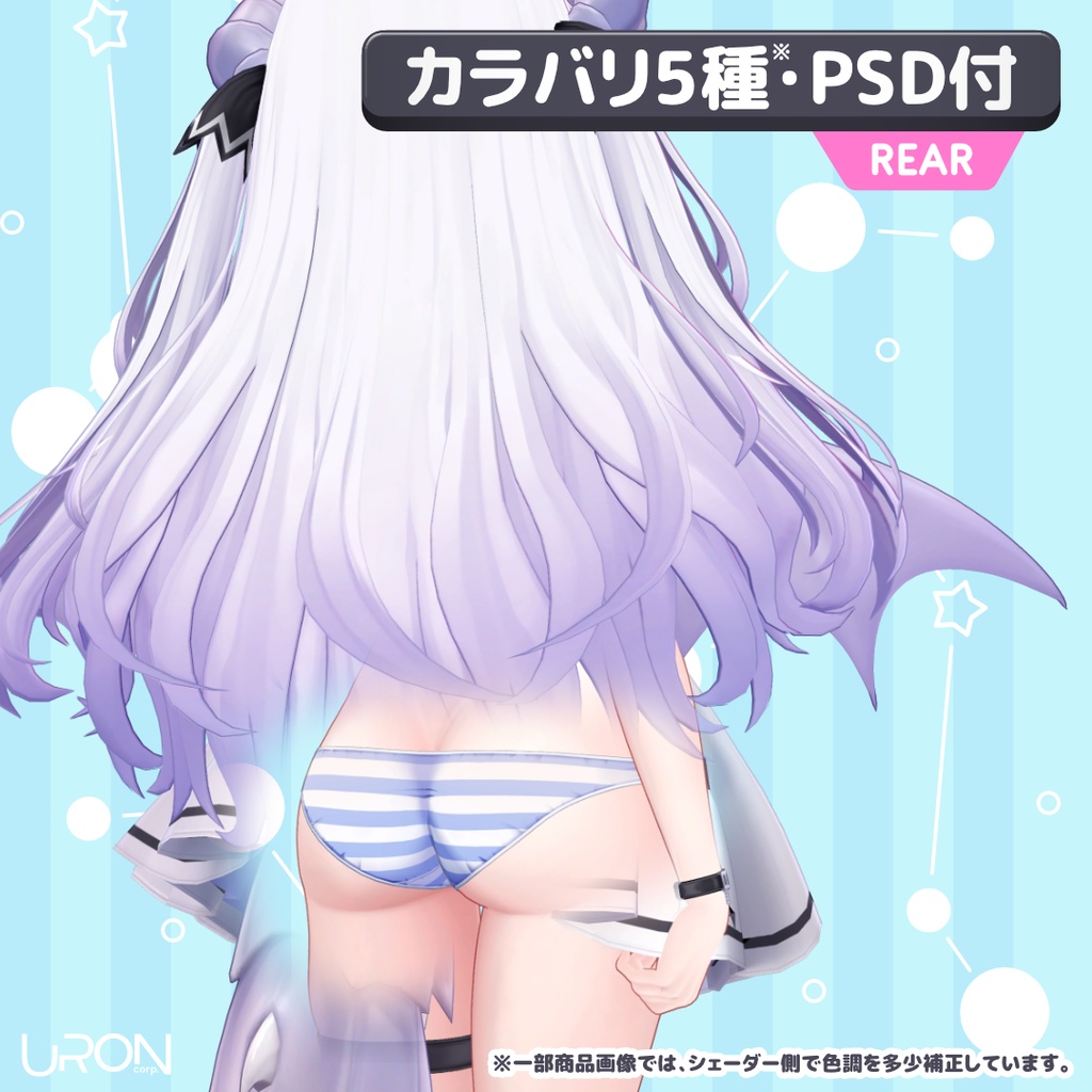 Ustripe Plus for Airi(縞柄ショーツ・愛莉用)