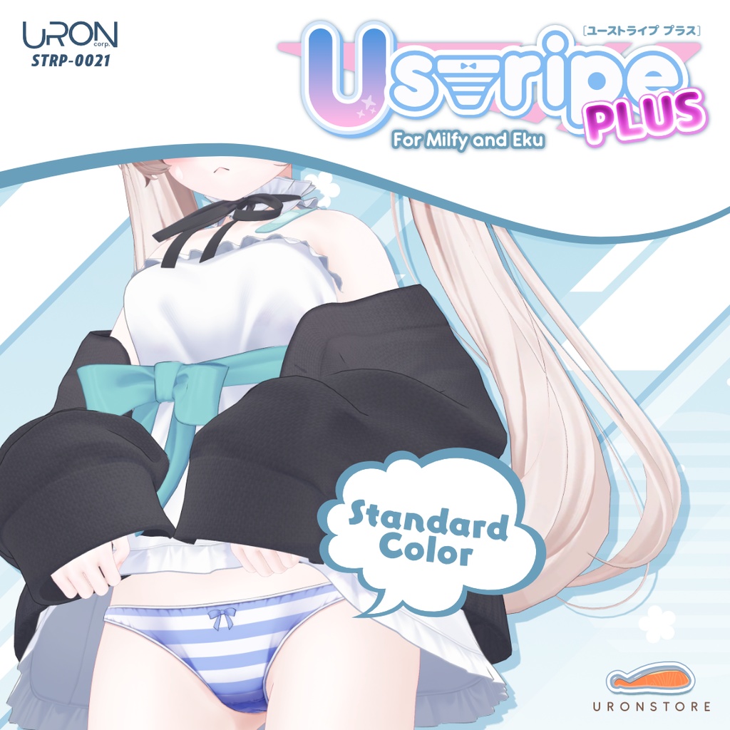 Ustripe Plus for Milfy and Eku(縞柄ショーツ・ミルフィ&エク用)