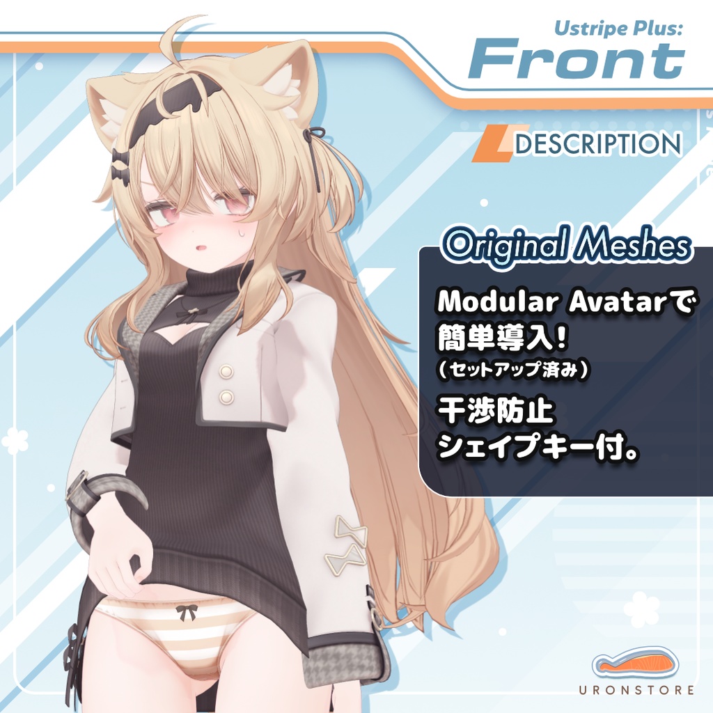 Ustripe Plus for Milfy and Eku(縞柄ショーツ・ミルフィ&エク用)