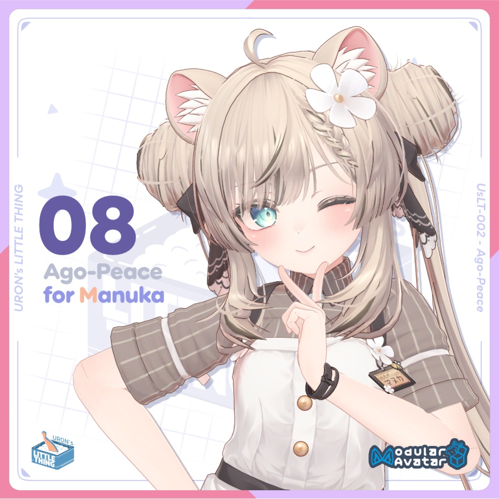 【12アバター対応】あごピース