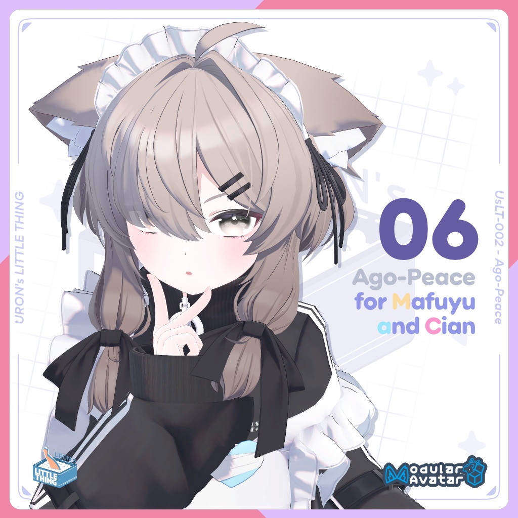 【12アバター対応】あごピース