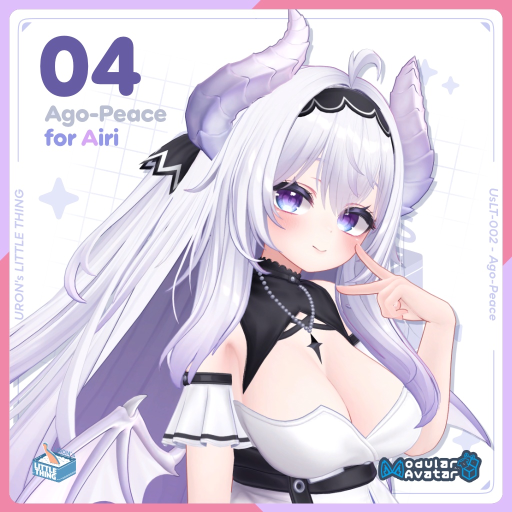 【12アバター対応】あごピース