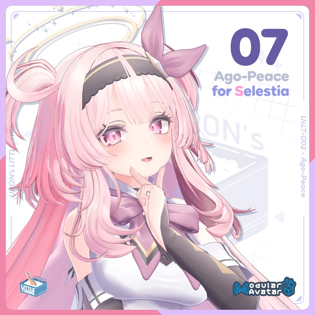 【12アバター対応】あごピース