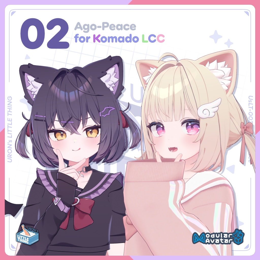 【12アバター対応】あごピース