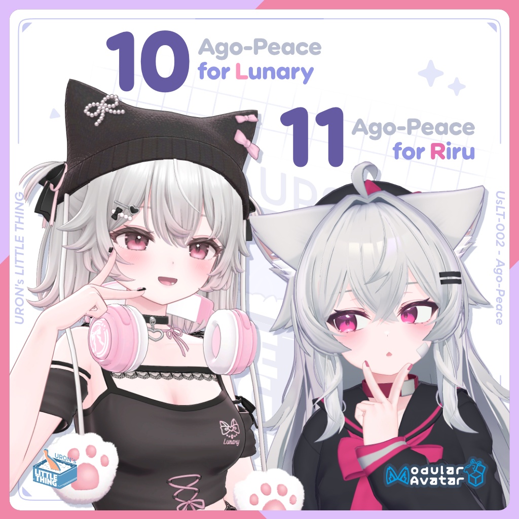 【21アバター対応】あごピース