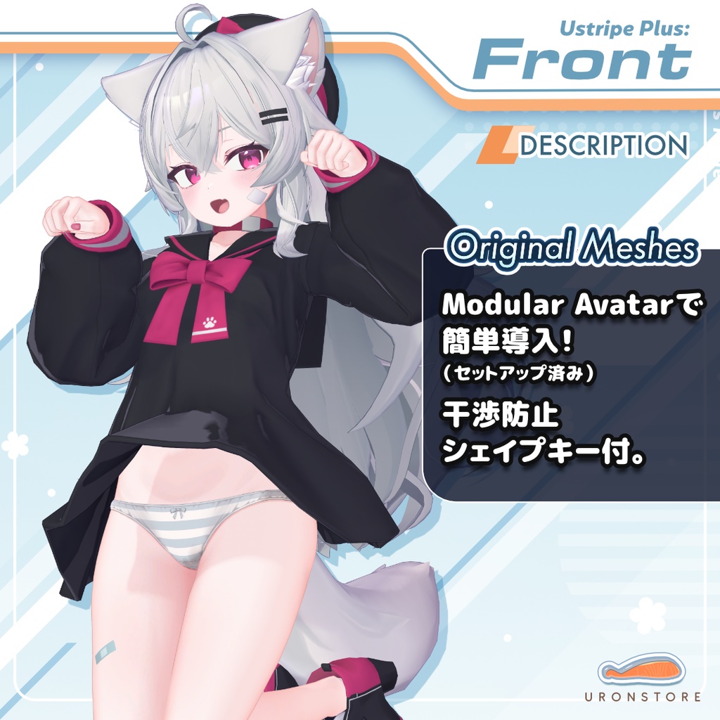 Ustripe Plus for Riru(縞柄ショーツ・りる用)