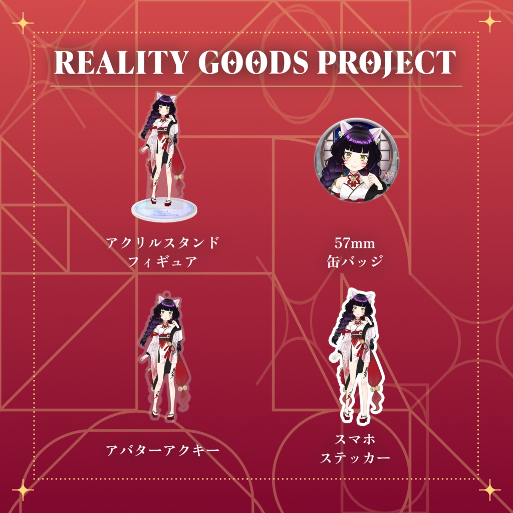 【まなネコ】9月アニバーサリーシリーズ