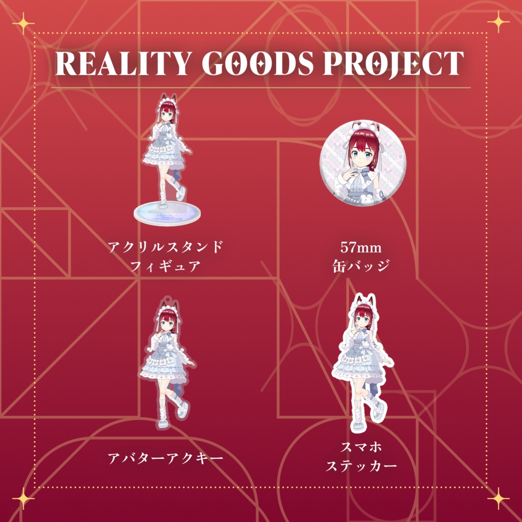 【里見あやね】9月アニバーサリーシリーズ