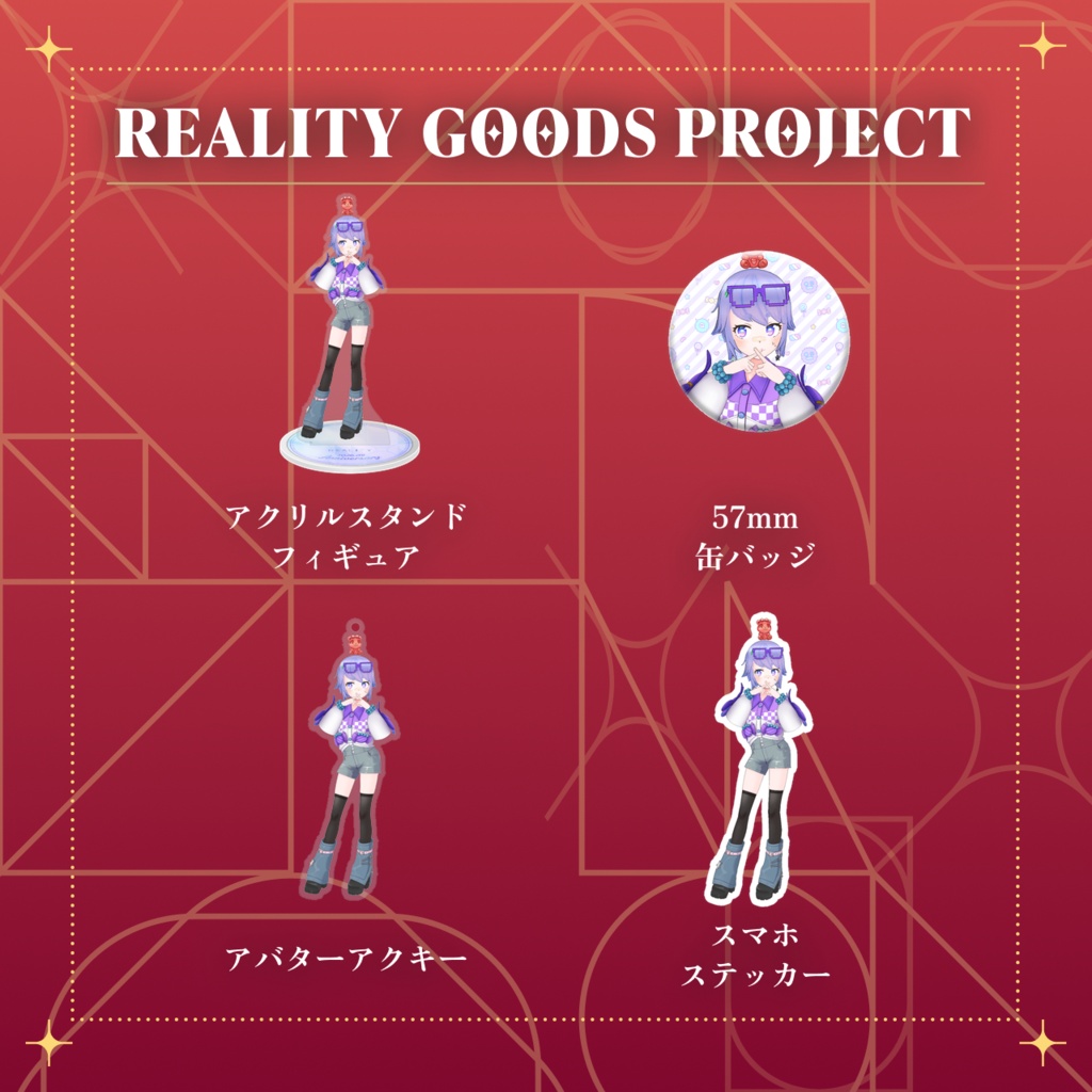 【神鳥谷 周(あまね)】9月アニバーサリーシリーズ
