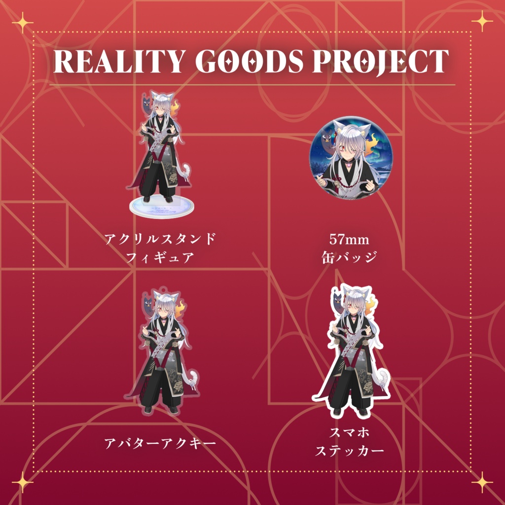 【綾鷹しの】9月アニバーサリーシリーズ