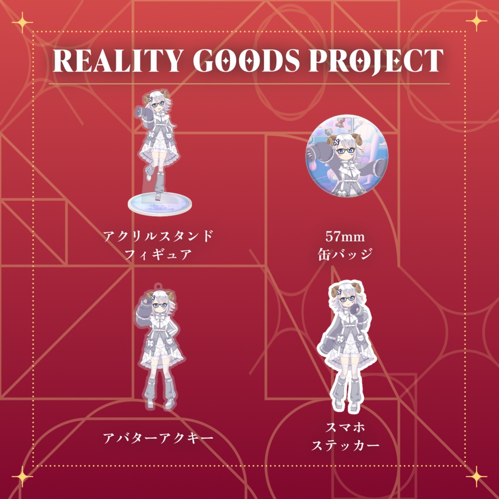 【チョコチャ】9月アニバーサリーシリーズ