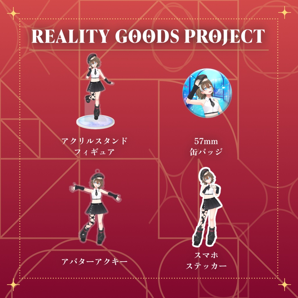 【37FP】9月アニバーサリーシリーズ