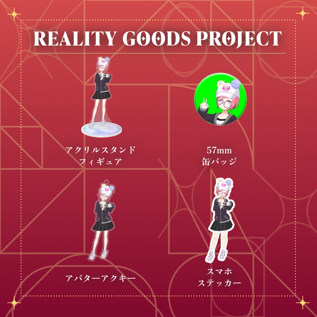 【さとうぺろ】9月アニバーサリーシリーズ