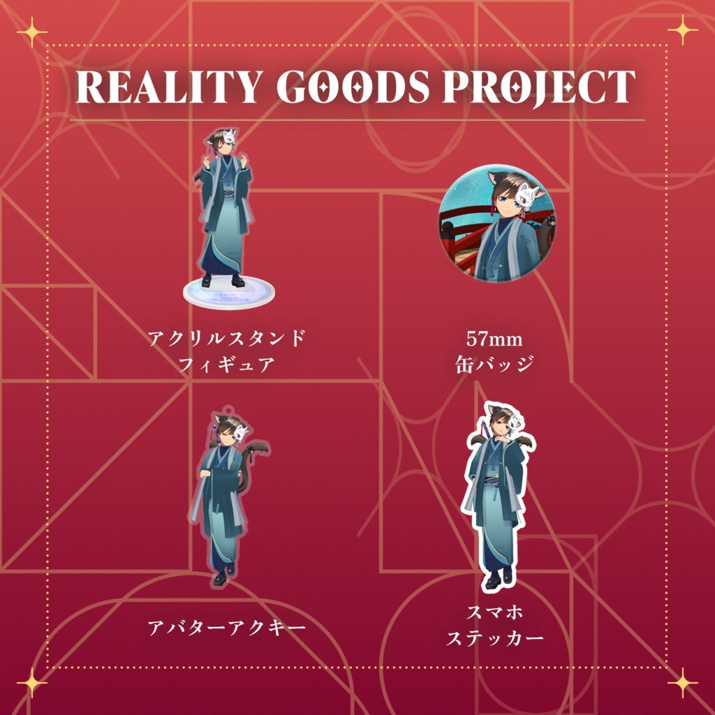 【たいやき】9月アニバーサリーシリーズ