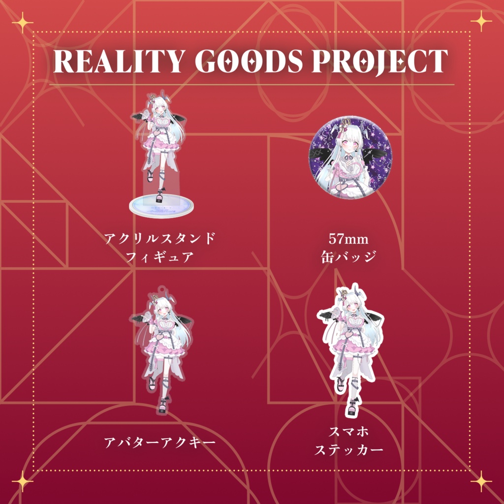 【姫百合　夏恋】9月アニバーサリーシリーズ
