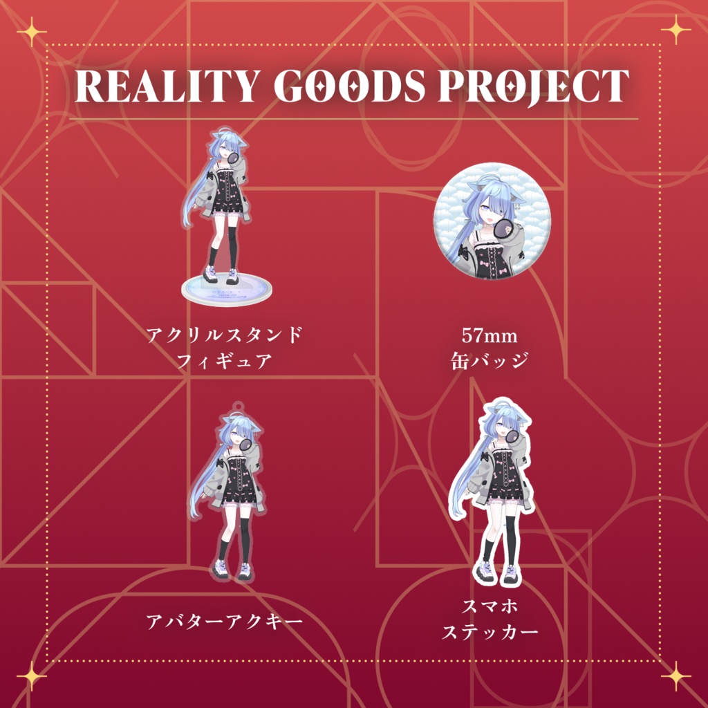【密】9月アニバーサリーシリーズ