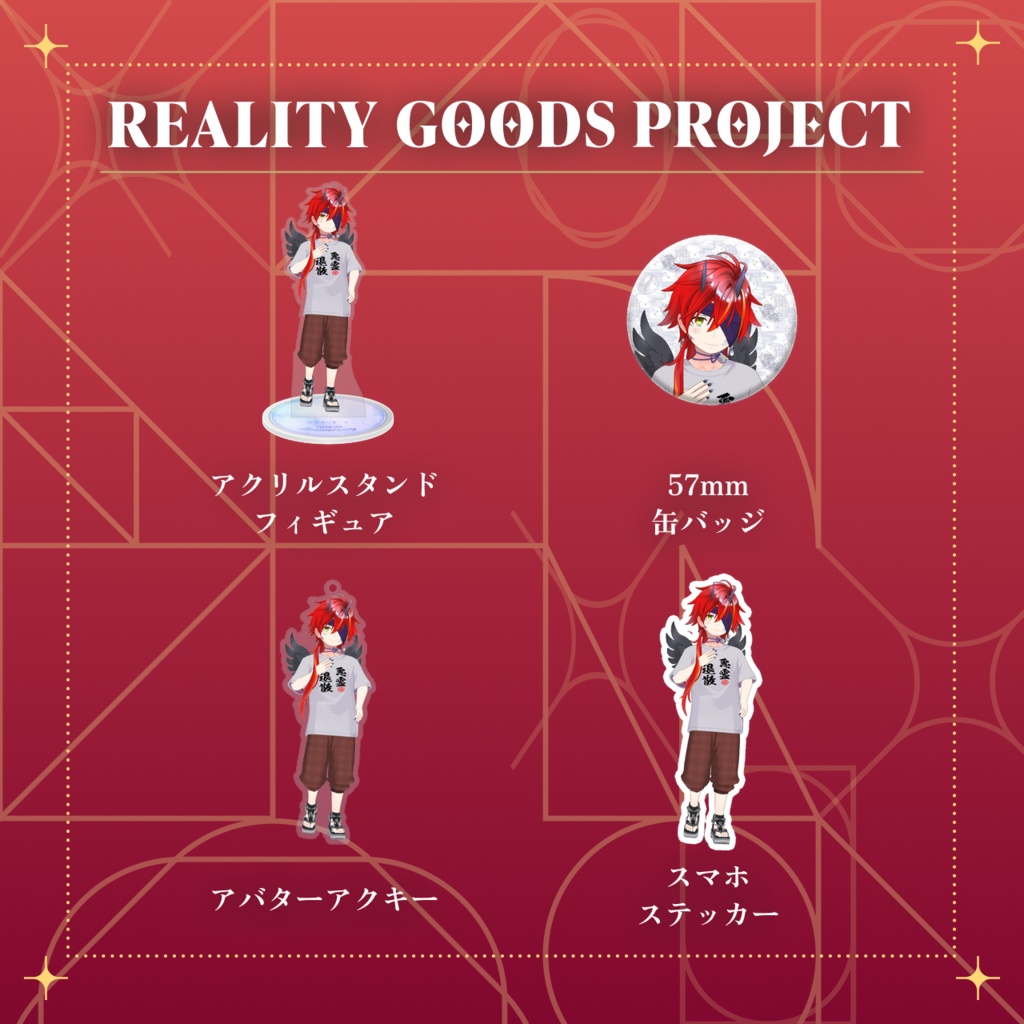 【チビあお】9月アニバーサリーシリーズ