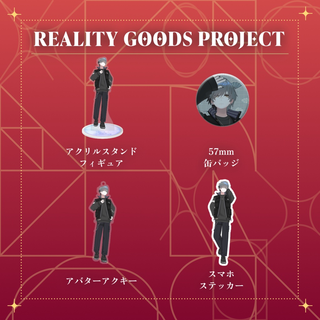 【びじゅ】9月アニバーサリーシリーズ