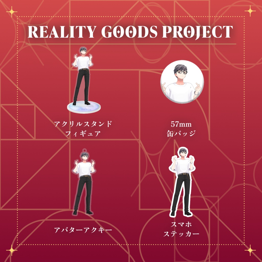 【かなまる】9月アニバーサリーシリーズ