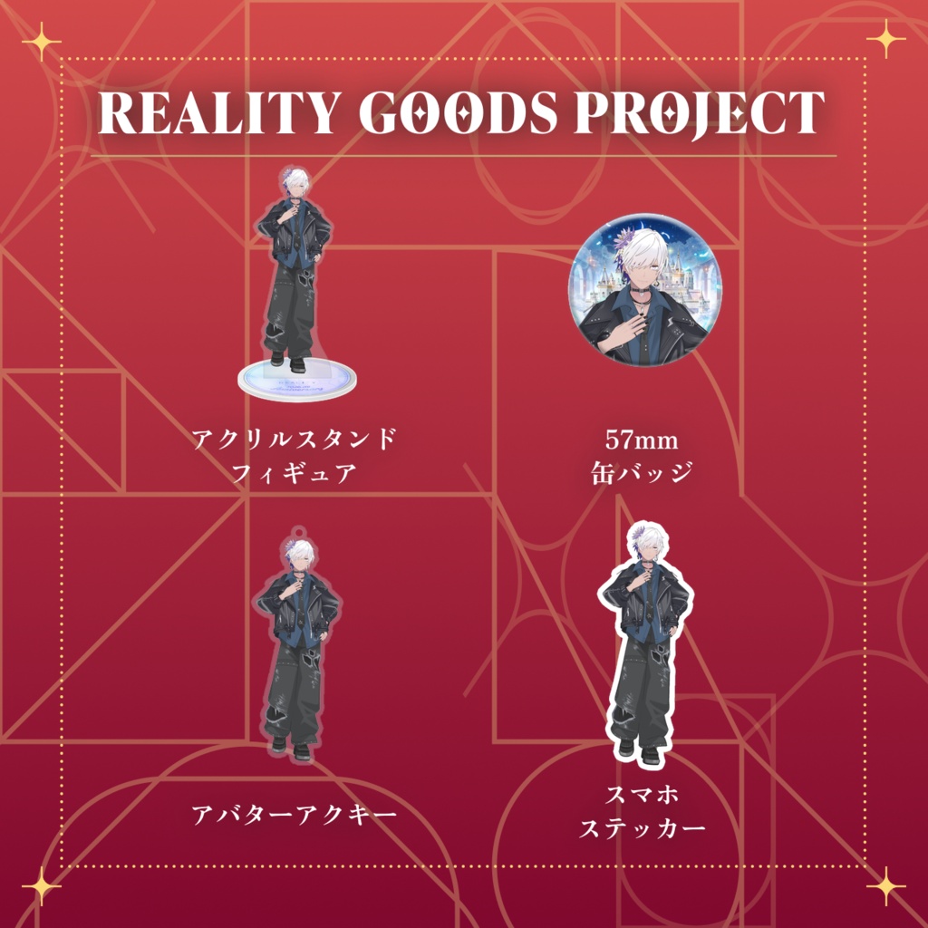 【白鷺シルべ】9月アニバーサリーシリーズ