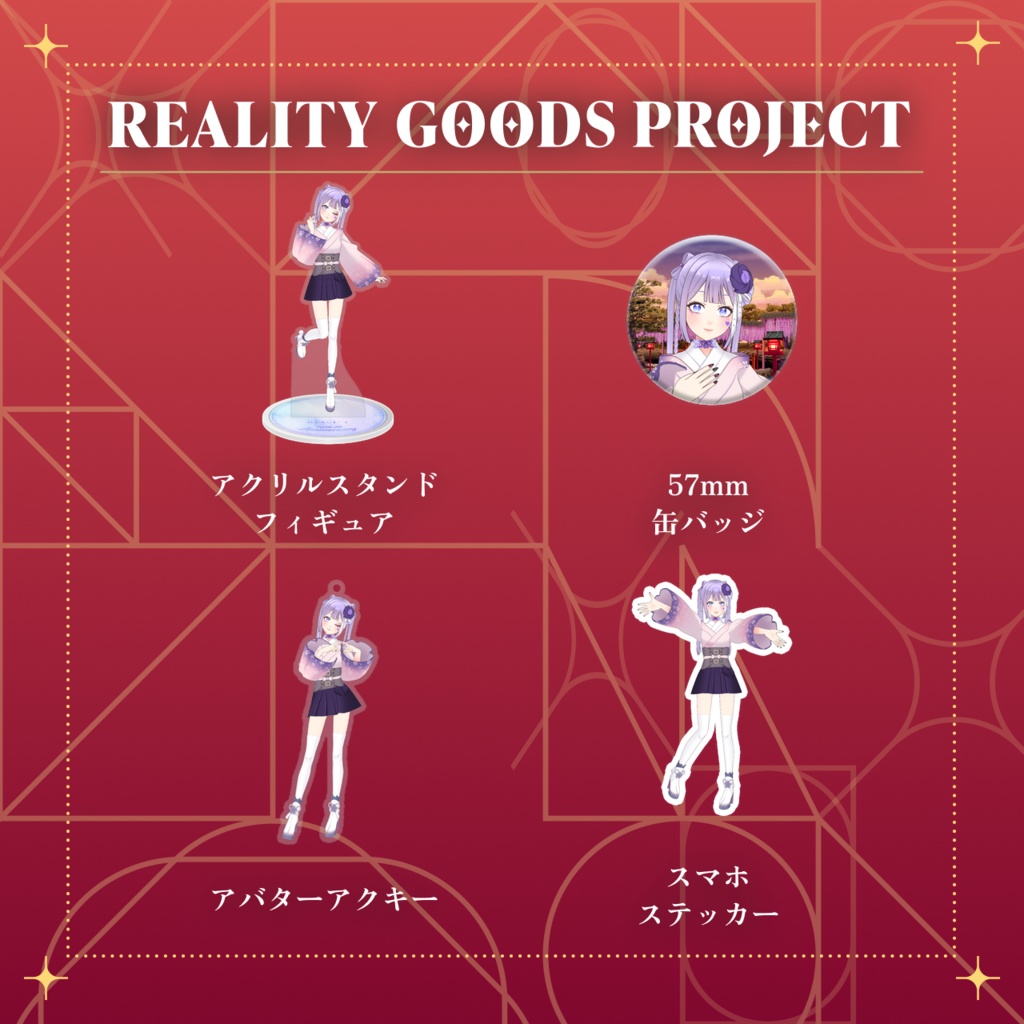 【藤乃たかね】9月アニバーサリーシリーズ