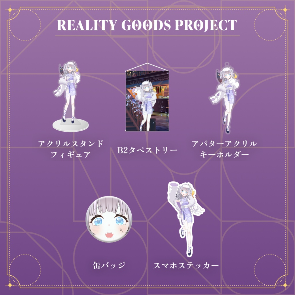 【アビカ‎】10月アニバーサリーシリーズ