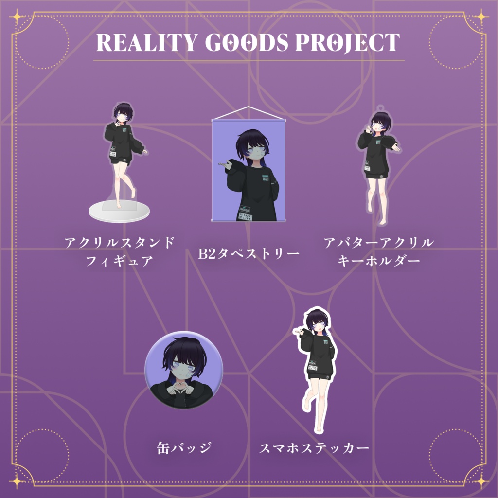 【なつぴ】10月アニバーサリーシリーズ