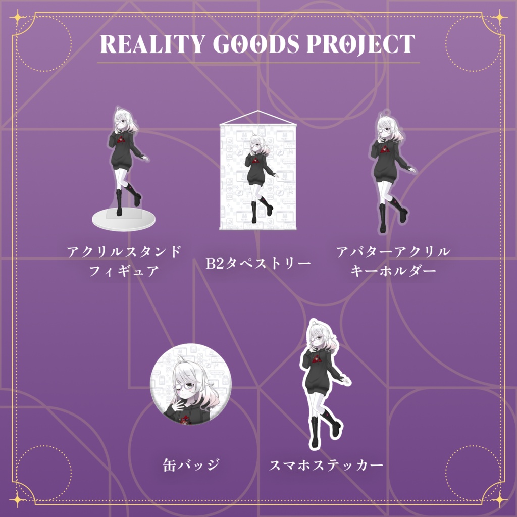 【あずさ2号️】10月アニバーサリーシリーズ