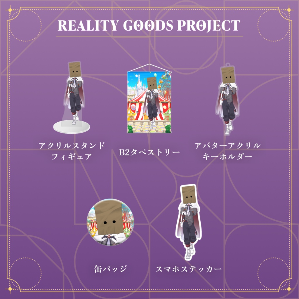 【黒澤友紀】10月アニバーサリーシリーズ
