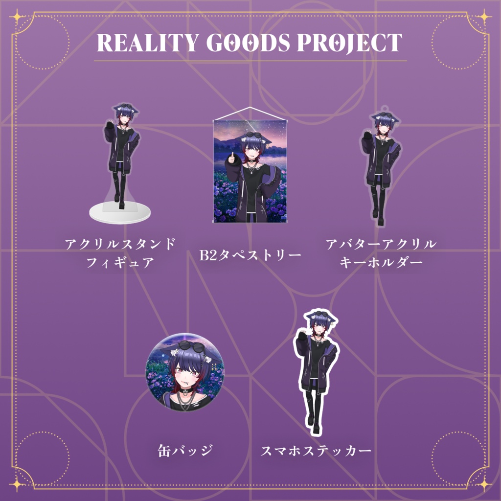 【水ねこ】10月アニバーサリーシリーズ