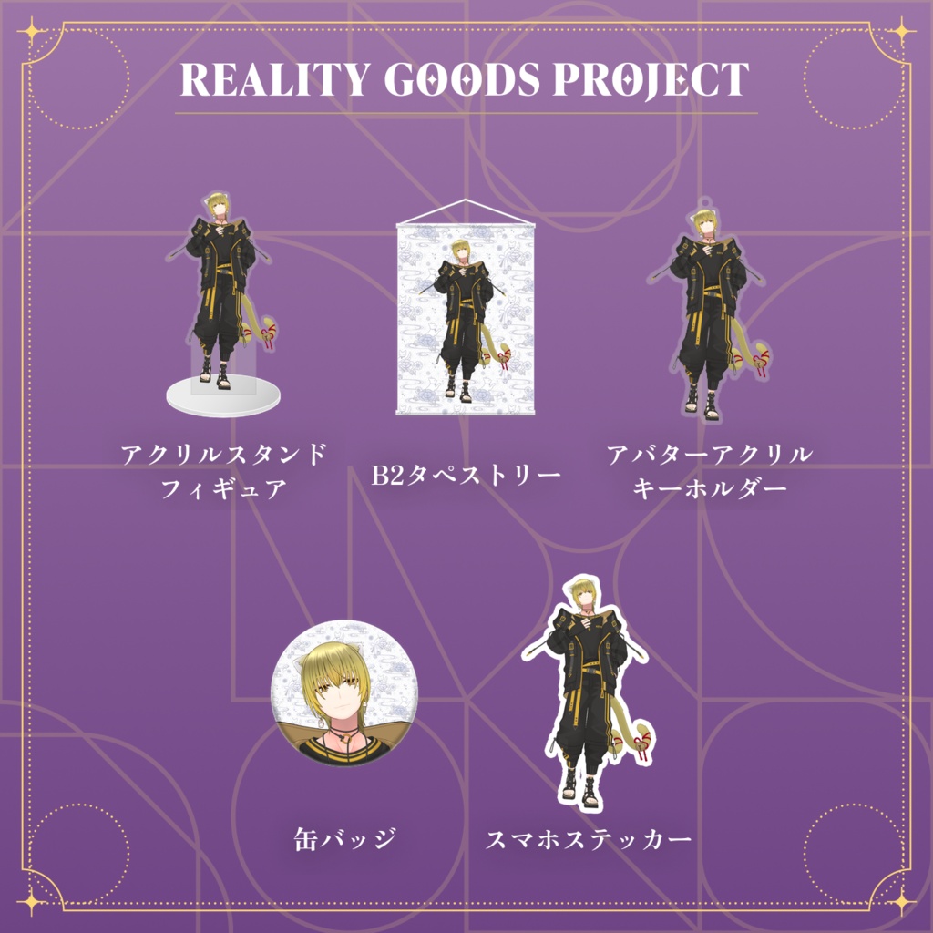 【サワー】10月アニバーサリーシリーズ
