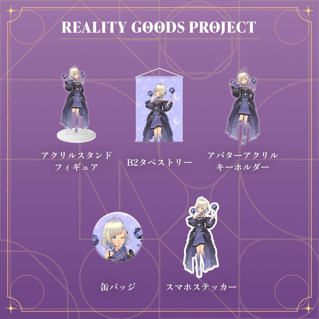 【夏野ひより】10月アニバーサリーシリーズ