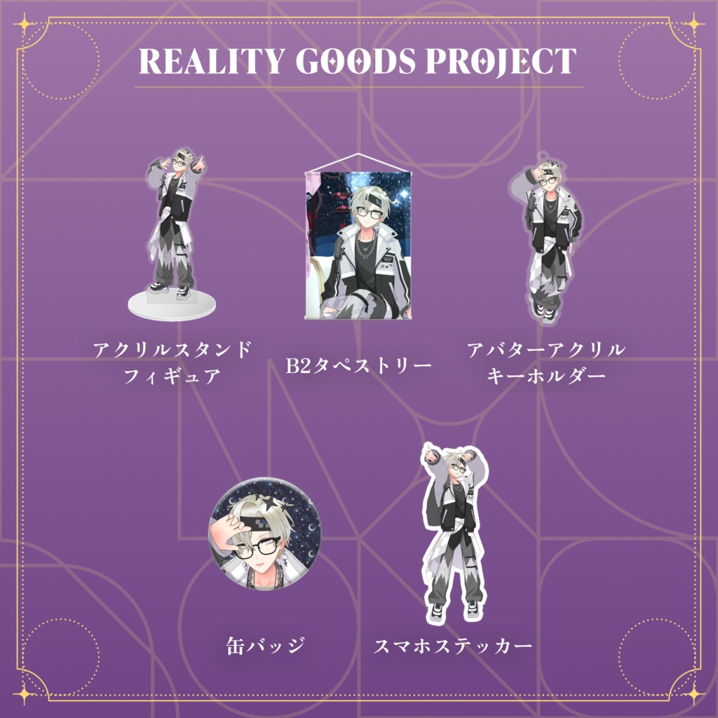 【蘇枋　狸】10月アニバーサリーシリーズ