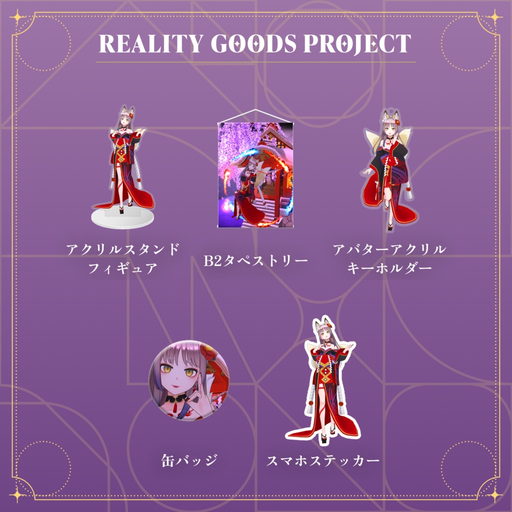 【柚樹もか】10月アニバーサリーシリーズ