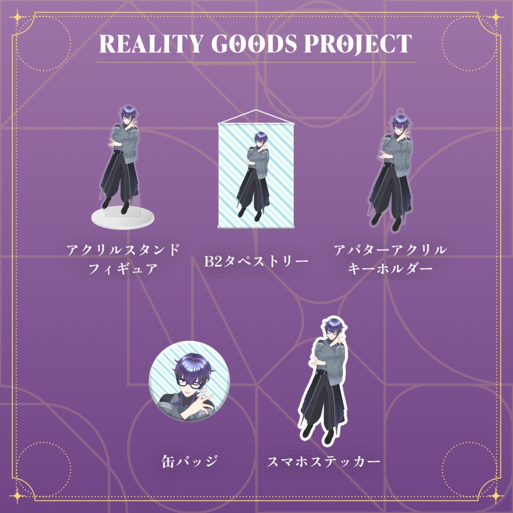 【あざらし】10月アニバーサリーシリーズ