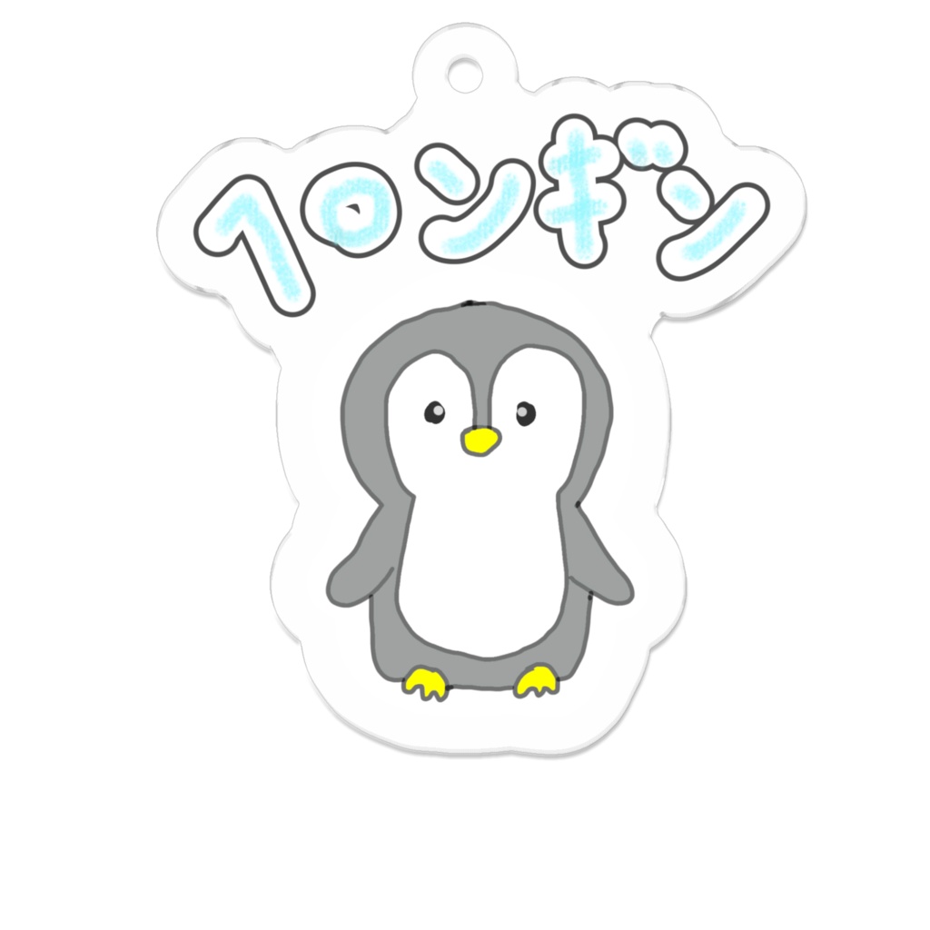 ぺんぎん