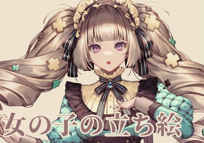 【立ち絵01】女の子