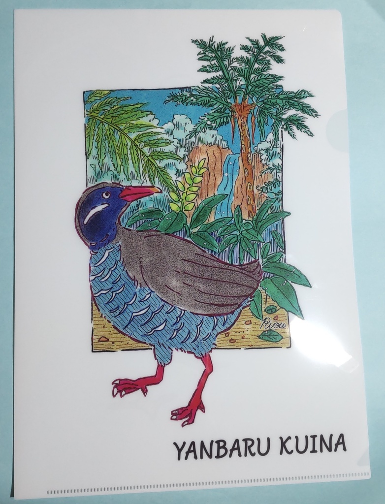 ヤンバルクイナ A4クリアファイル