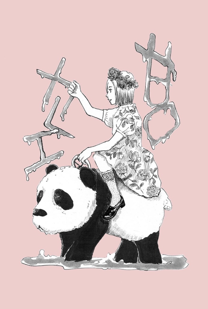 【詩画集】甘口カレエ--電子版--