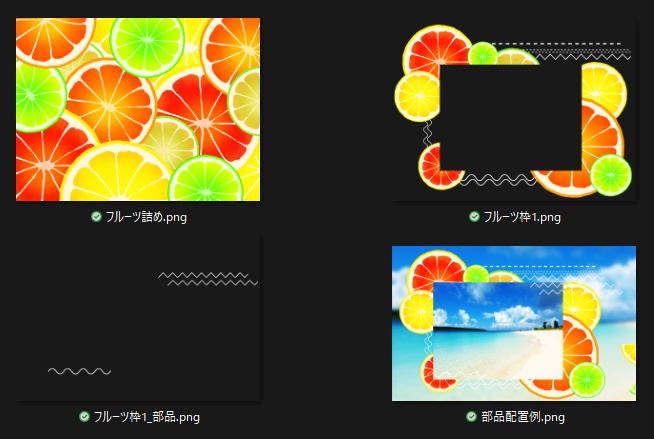 【無料有】柑橘フルーツ部屋素材セット 68点 / 透過素材 / 装飾素材 / CoC