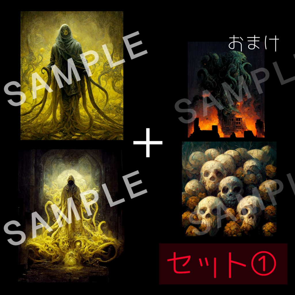 【値下げ】神話生物詰め全16点【CoC】