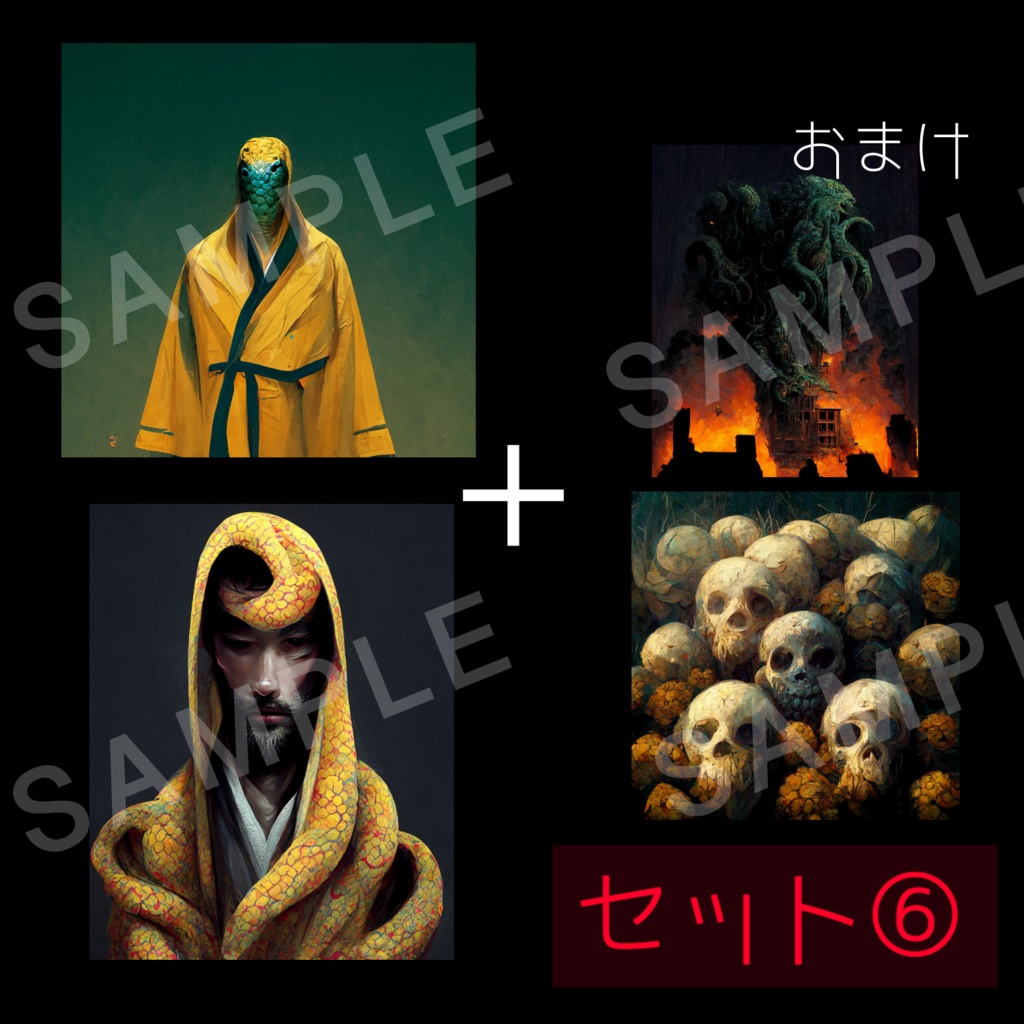 【値下げ】神話生物詰め全16点【CoC】