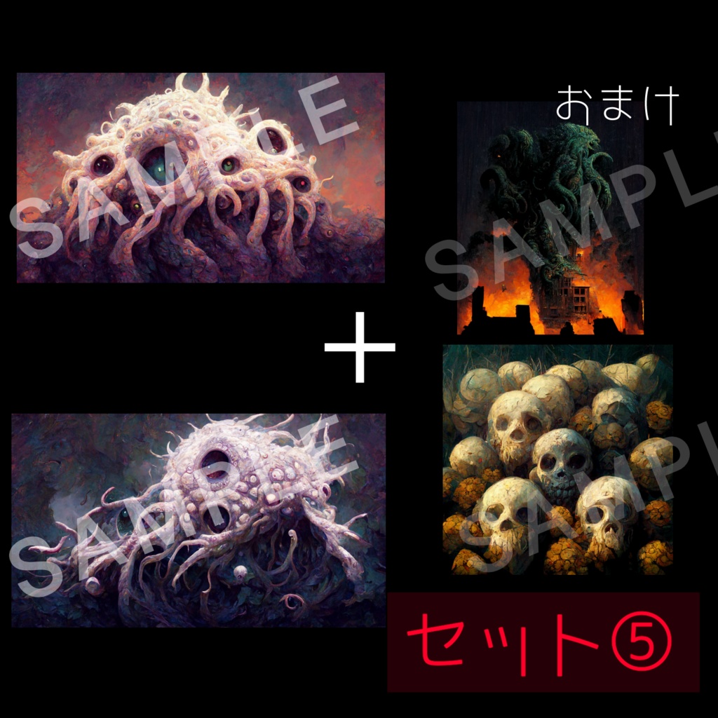 【値下げ】神話生物詰め全16点【CoC】