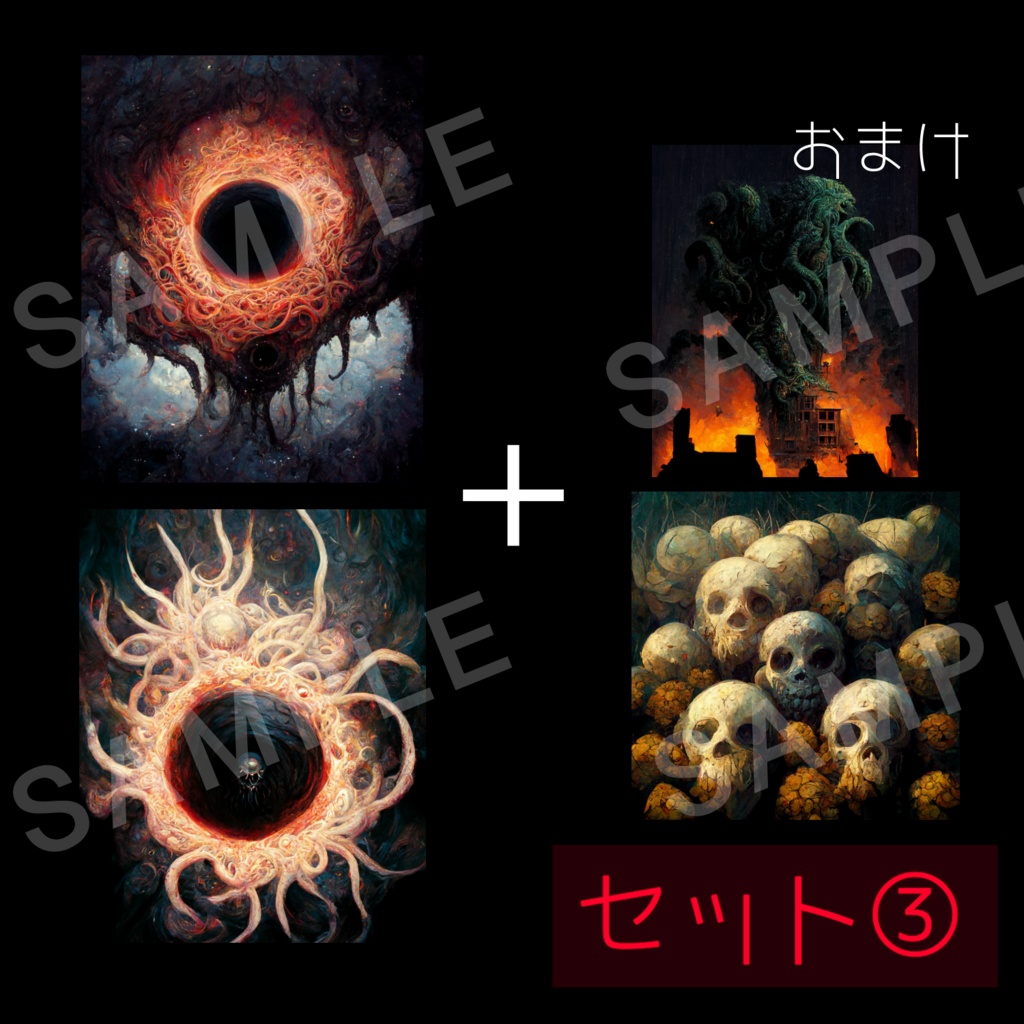 【値下げ】神話生物詰め全16点【CoC】