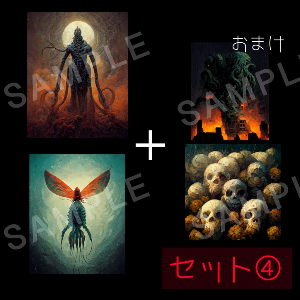 【値下げ】神話生物詰め全16点【CoC】